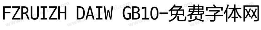 FZRUIZH DAIW GB10字体转换